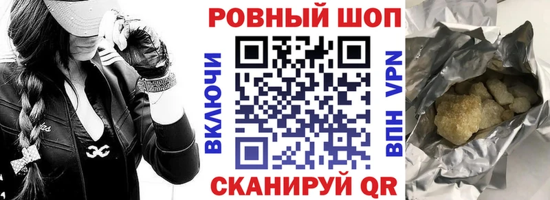 Магазины продажи наркотиков Терек Галлюциногенные грибы  Меф мяу мяу  ГАШ  Бошки Шишки  А ПВП 