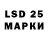 Марки 25I-NBOMe 1,8мг M'Baku