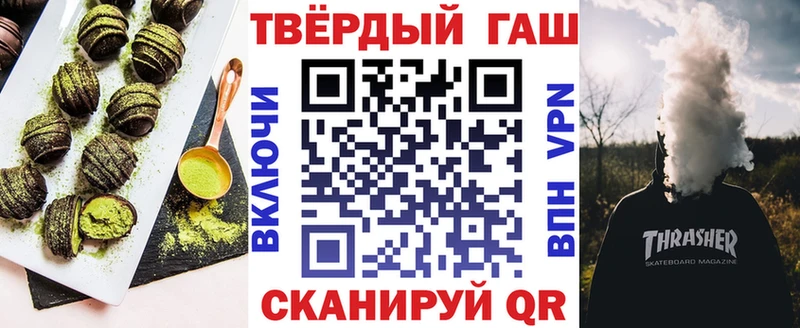 площадка телеграм  Терек  Еда ТГК марихуана  купить наркоту 