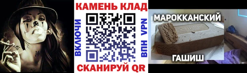 darknet формула  Терек  ГАШ индика сатива 
