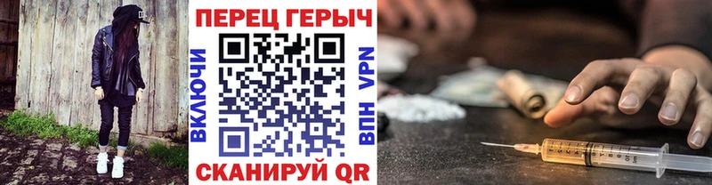 купить наркоту  Терек  ГЕРОИН герыч 
