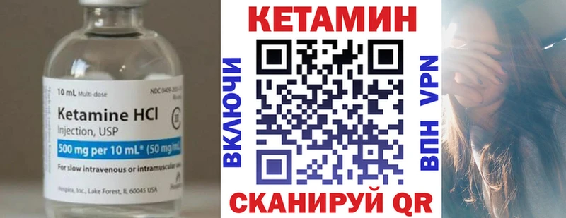kraken зеркало  Терек  КЕТАМИН VHQ 