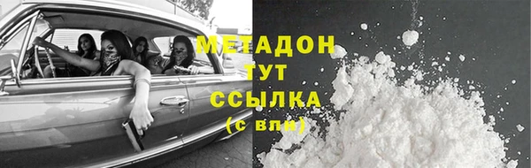 сатива Абаза
