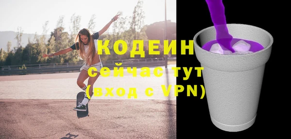 мескалин Абдулино
