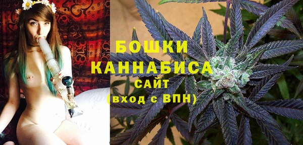мескалин Абдулино