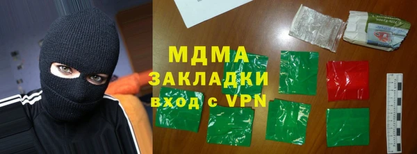 сатива Абаза
