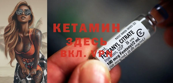 мескалин Протвино
