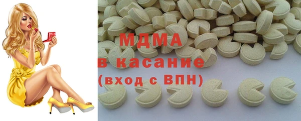 кокаин VHQ Абинск