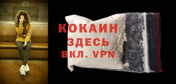 кокаин VHQ Абинск