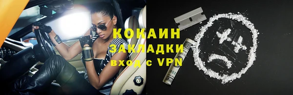 кокаин VHQ Абинск