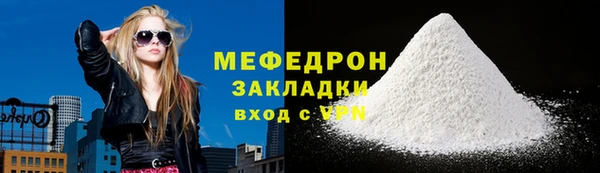 мескалин Абдулино