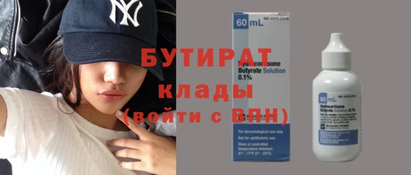 мяу мяу мука Пролетарск