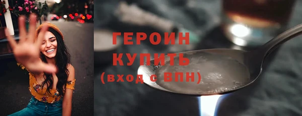 кокаин VHQ Абинск