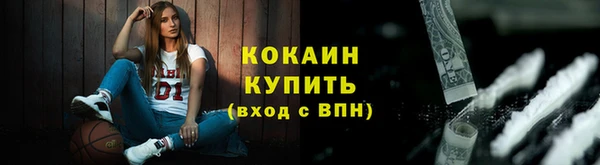 кокаин VHQ Абинск