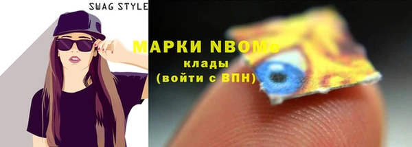 мескалин Абдулино