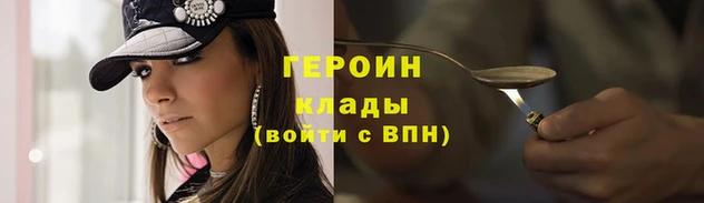 мескалин Абдулино