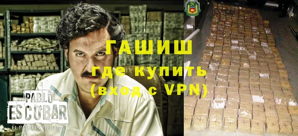 мескалин Абдулино