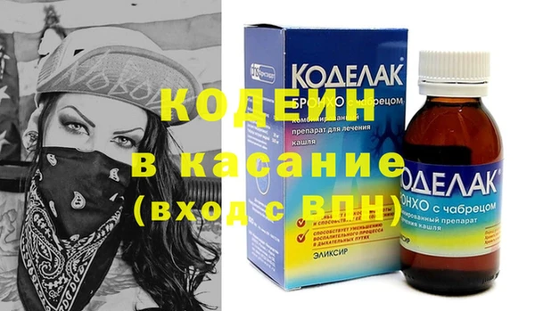 мескалин Абдулино