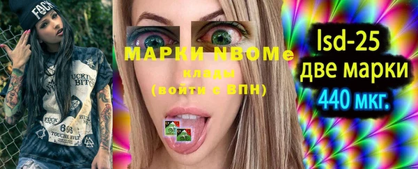 spice Покачи