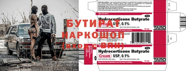 сатива Абаза