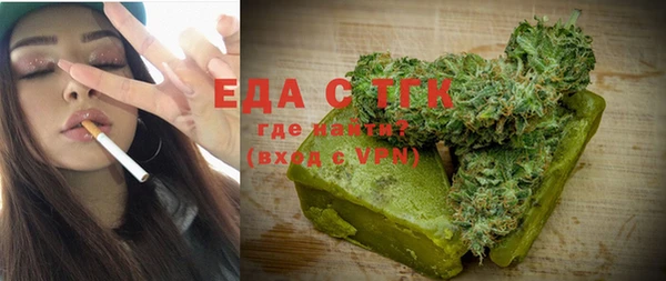 сатива Абаза