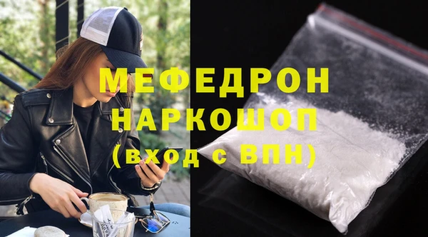 мескалин Абдулино