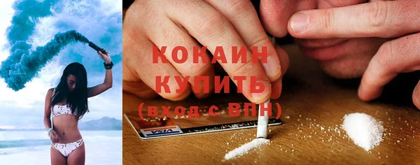 мяу мяу мука Пролетарск