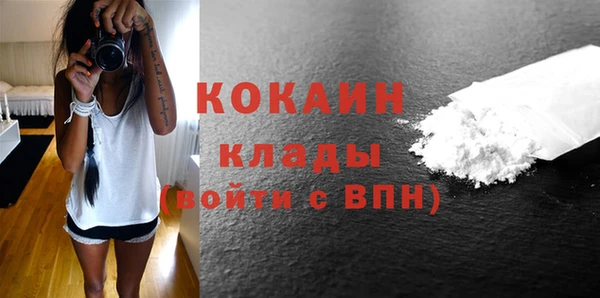кокаин VHQ Абинск