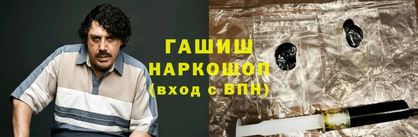 кокаин VHQ Абинск