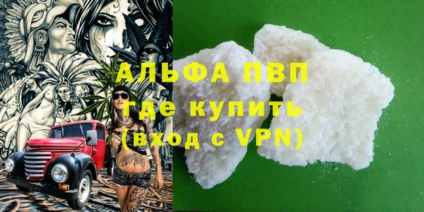сатива Абаза