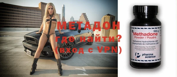 мескалин Протвино