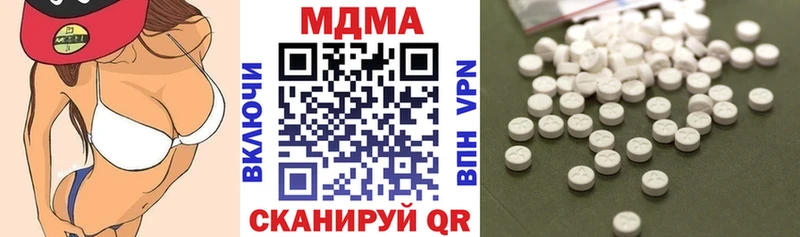 даркнет сайт  Терек  МДМА VHQ 