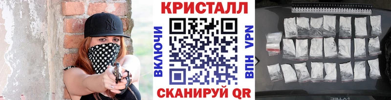 купить наркоту Терек Первитин Methamphetamine
