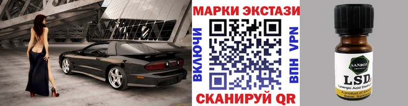 блэк спрут ТОР  Терек  Марки 25I-NBOMe 1500мкг  магазин продажи  
