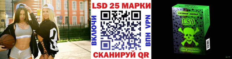 Марки N-bome 1500мкг Терек