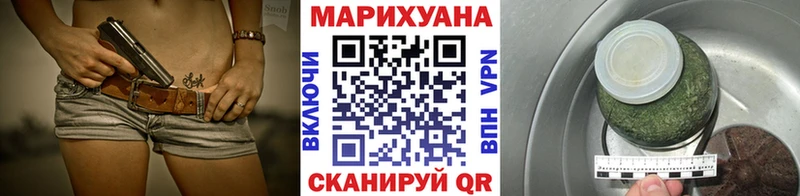 Бошки Шишки LSD WEED  сколько стоит  Терек 